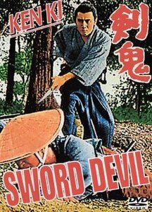Ken ki