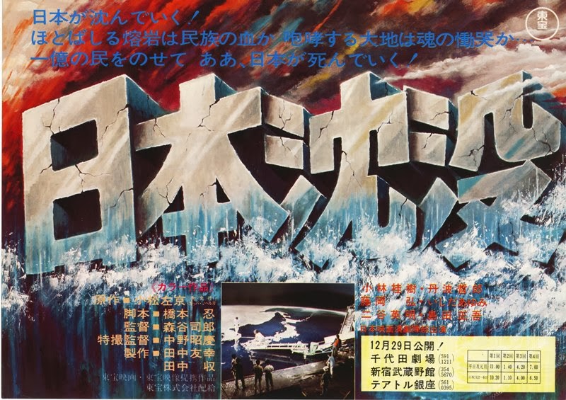 Nippon chinbotsu