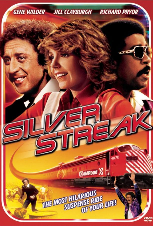 Silver Streak