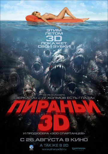 Piranha 3D