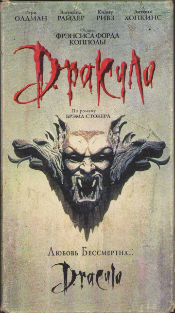 Dracula