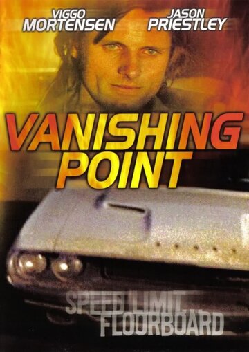 Vanishing Point