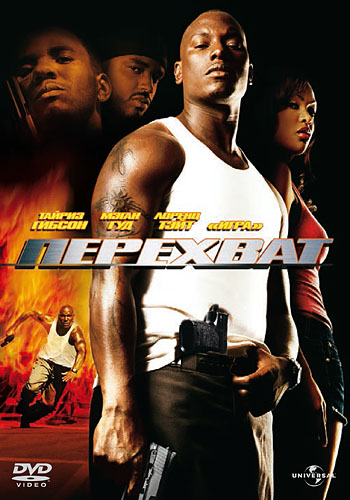 Waist Deep