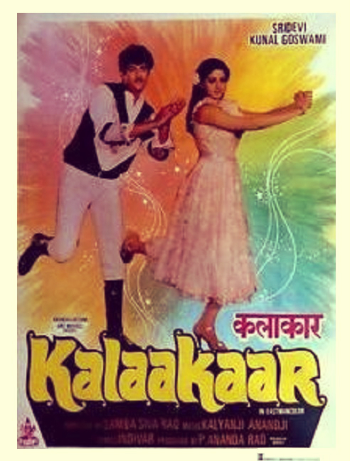 Kalaakaar
