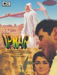 Upkar