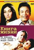 Kitaab