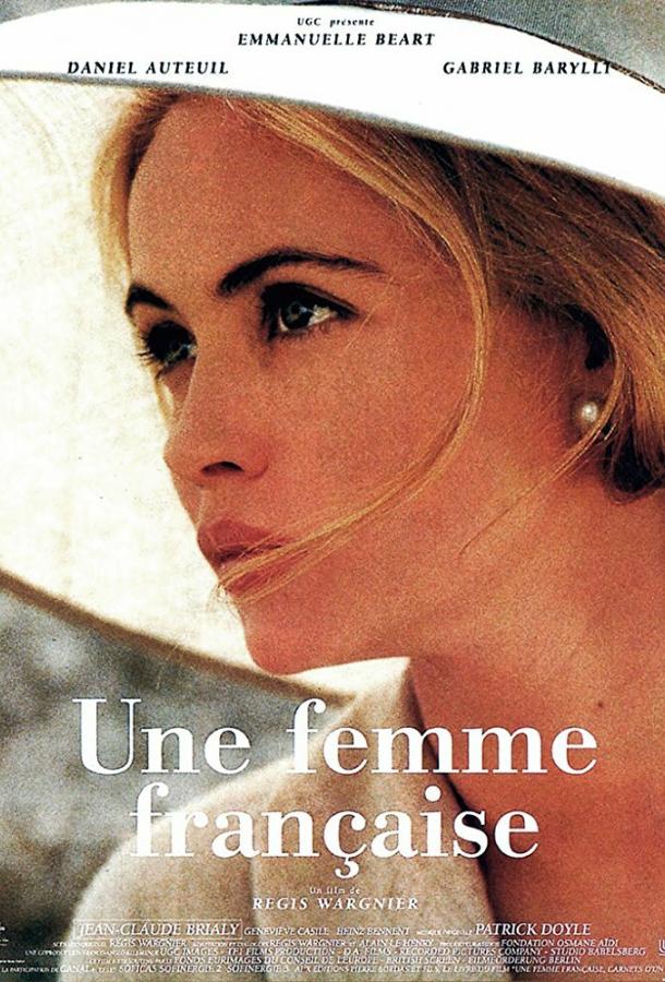 Une femme française