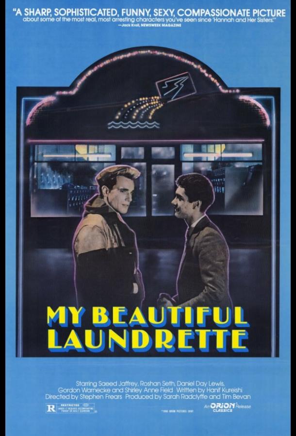 My Beautiful Laundrette