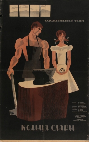 Parqi oghakner