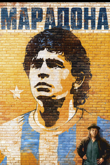 Maradona by Kusturica