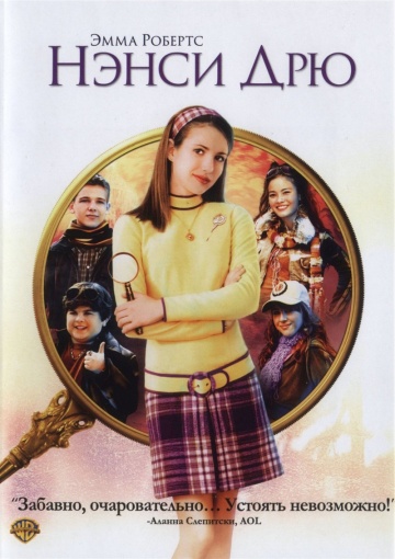 Nancy Drew
