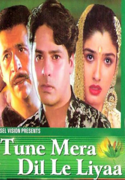 Tune Mera Dil Le Liyaa