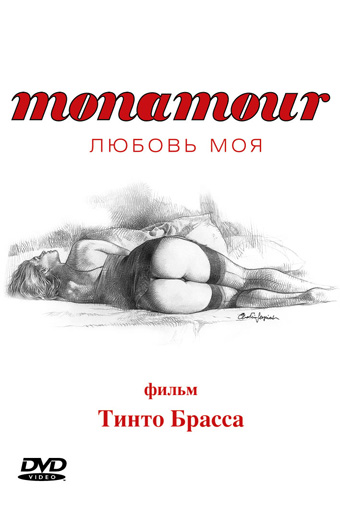 Monamour