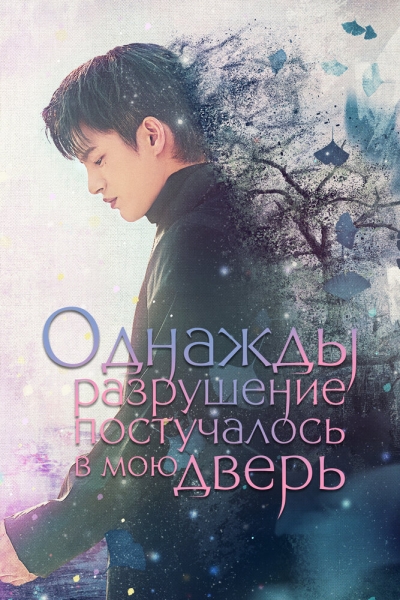 Eoneu nal uri jip hyeokgwaneuro myeolmangi deuleowatta