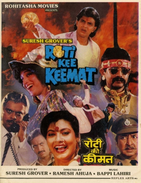 Roti Kee Keemat