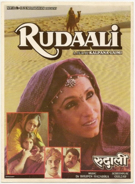 Rudaali