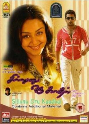 Sillunu Oru Kadhal