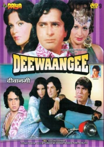 Deewaangee