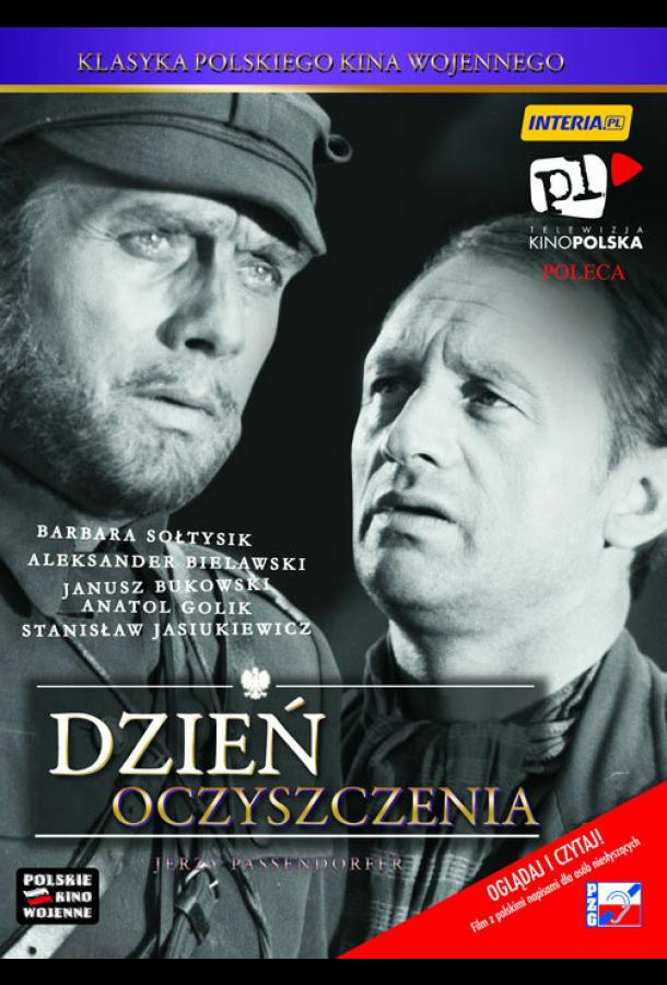 Dzien oczyszczenia