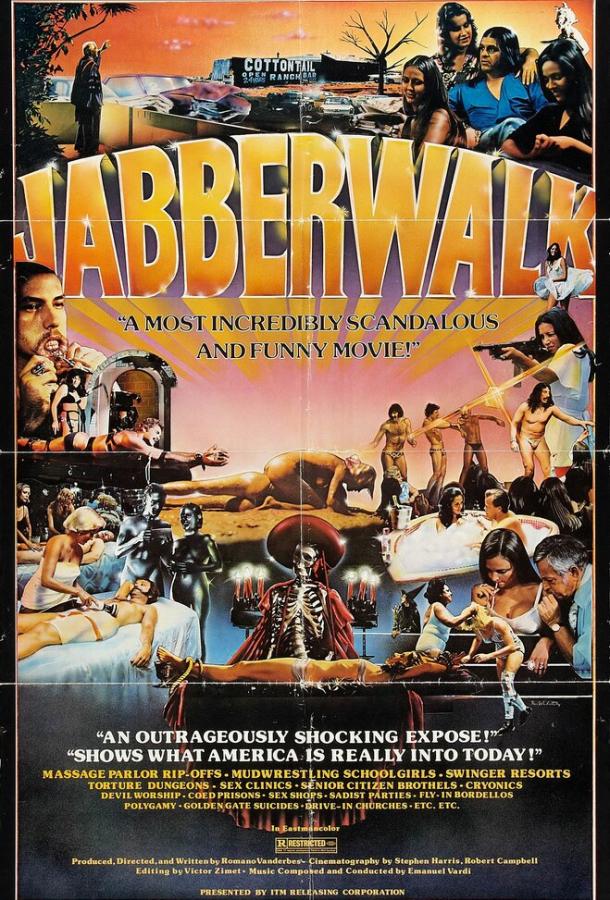 Это Америка (сериал)