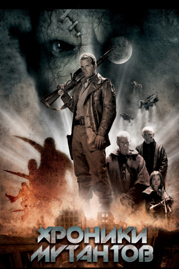 Mutant Chronicles