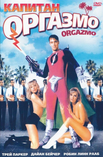 Orgazmo