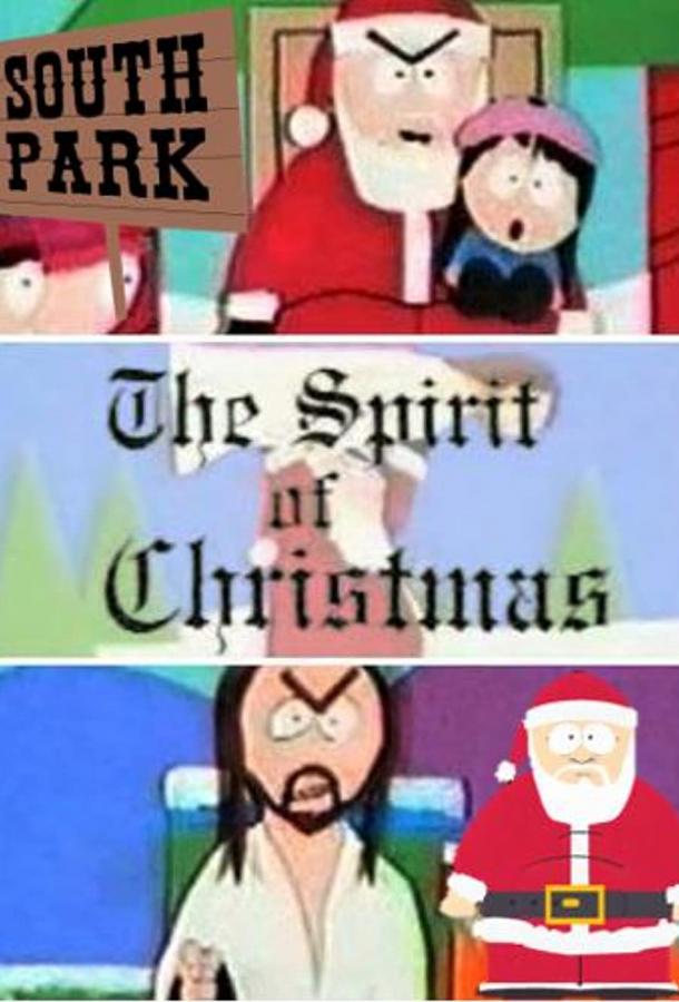 The Spirit of Christmas