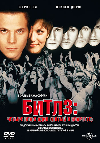 Backbeat