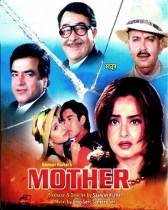 Mother