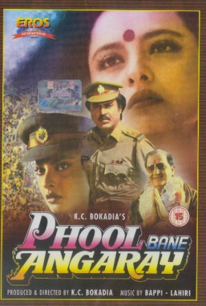 Phool Bane Angaray
