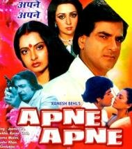 Apne Apne