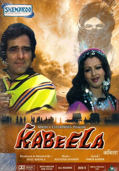 Kabeela