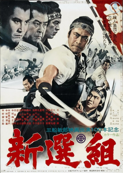 Shinsengumi