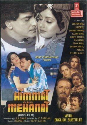 Himmat Aur Mehanat