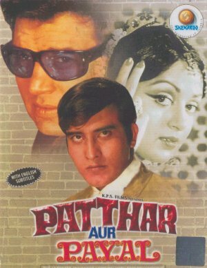 Patthar Aur Payal