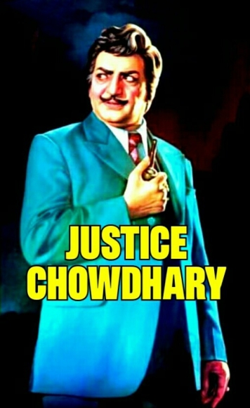 Судья Чоудри