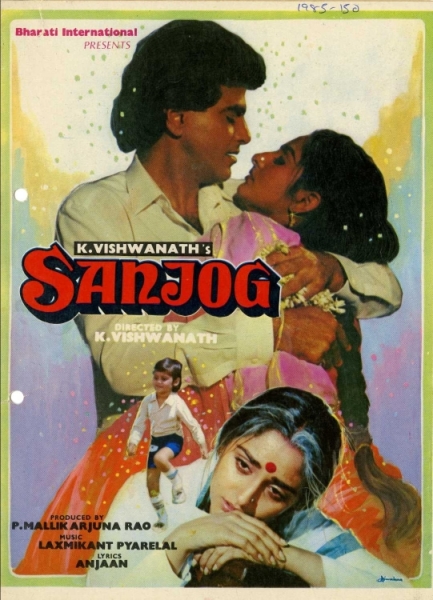 Sanjog