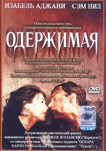 Possession