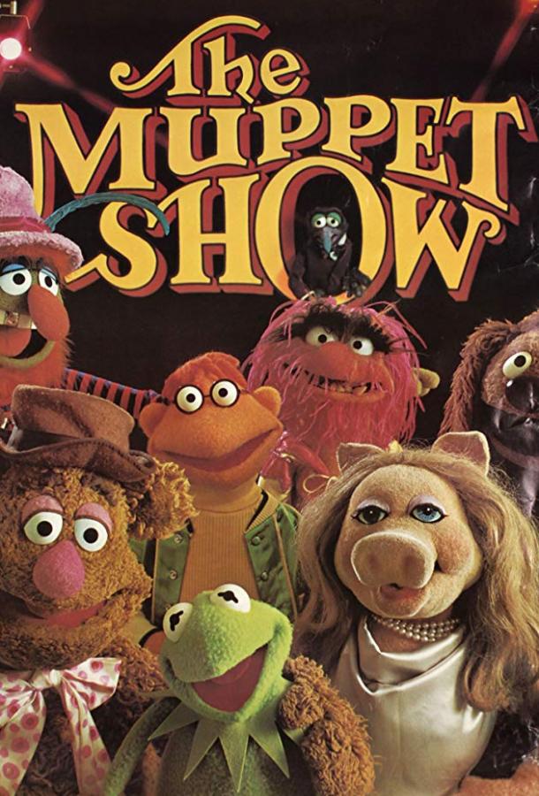 The Muppet Show