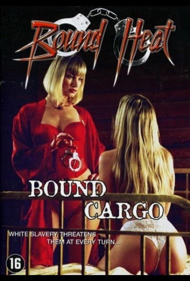 Bound Cargo
