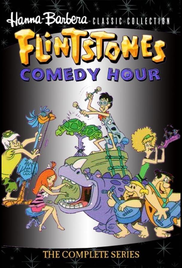 The Flintstone Comedy Hour