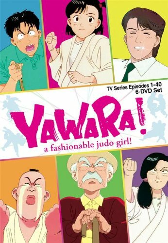 Явара! [ТВ] (сериал)