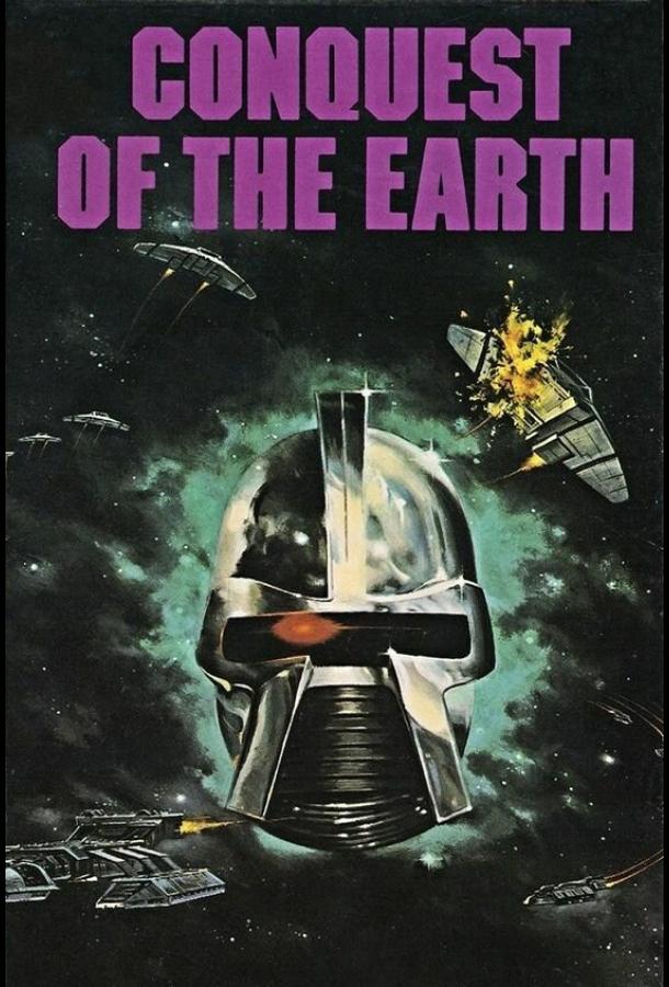 Conquest of the Earth