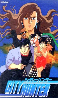 City Hunter: Bay City Wars