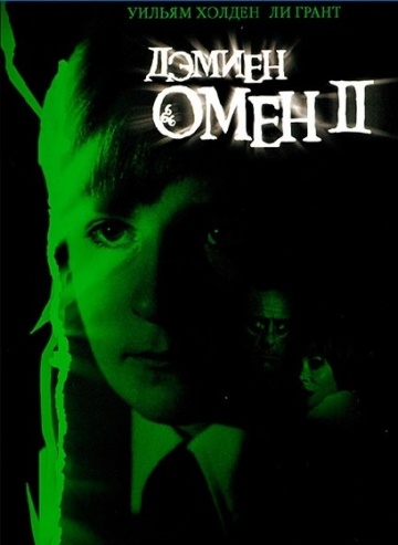 Damien: Omen II