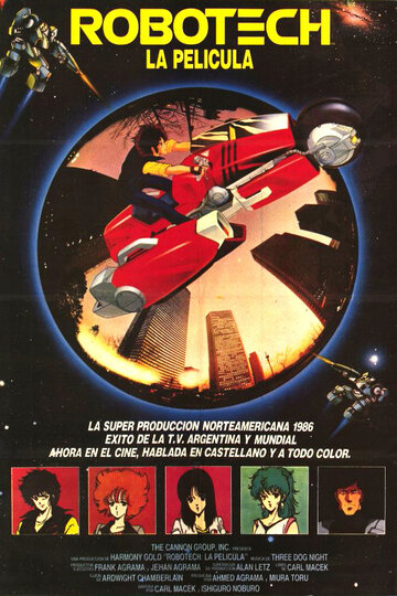Robotech
