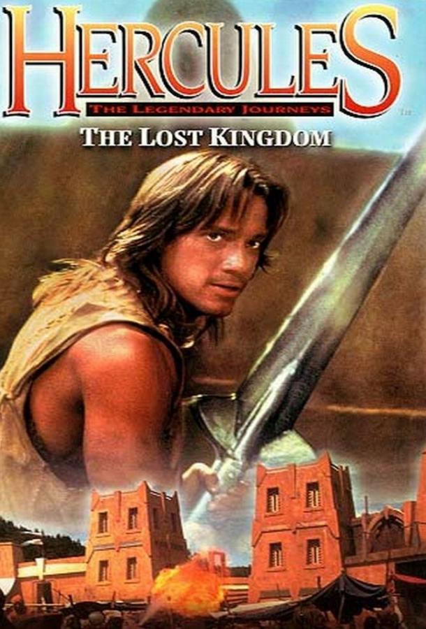 Hercules: The Legendary Journeys - Hercules and the Lost Kingdom