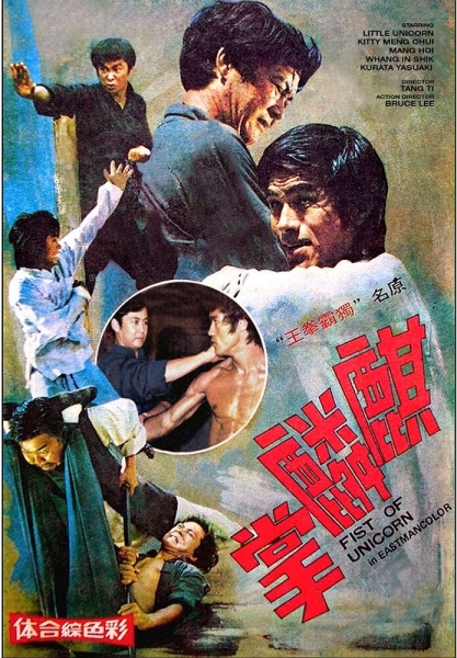 Qi lin zhang