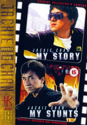 Jackie Chan: My Stunts