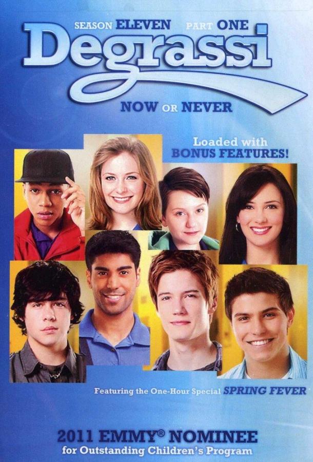 Деграсси: Следующее поколение (сериал)